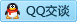 QQ在线咨询530200110